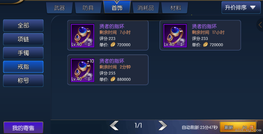 《阿拉德之怒》之我是搬砖王!